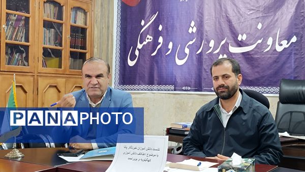 نشست دانش‌آموز خبرنگاران پانا کهگیلیویه و بویراحمد با معاونت پرورشی به‌مناسبت اعتکاف دانش‌آموزی