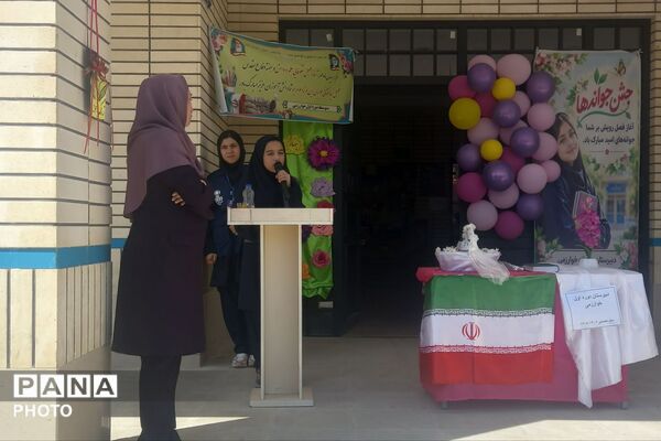 جشن بازگشایی مدارس در دبیرستان دخترانه خوارزمی