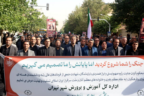 حضور پرشور فرهنگیان منطقه ۱۴ در مراسم تشییع پیکرهای شهدای جنگ ۱۲ روزه