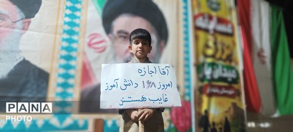 روایتی از تجلی خلاقیت، ایثار و امید در آوردگاه «میدان یار» شهرستان رشتخوار