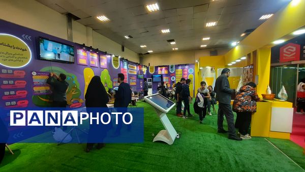 دومین نمایشگاه عمومی یاریگران زندگی 