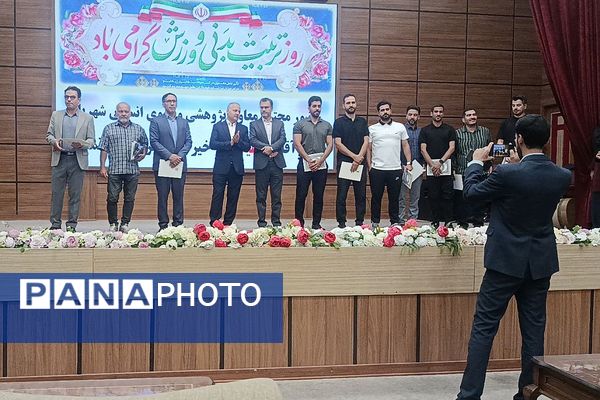 گردهمایی دبیران تربیت بدنی شهریار بهانه‌ای برای تقدیر از تلاش‌های بی‌وقفه دبیران