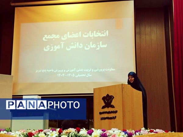 انتخابات اعضای مجمع سازمان دانش‌آموزی ناحیه ۵ تبریز