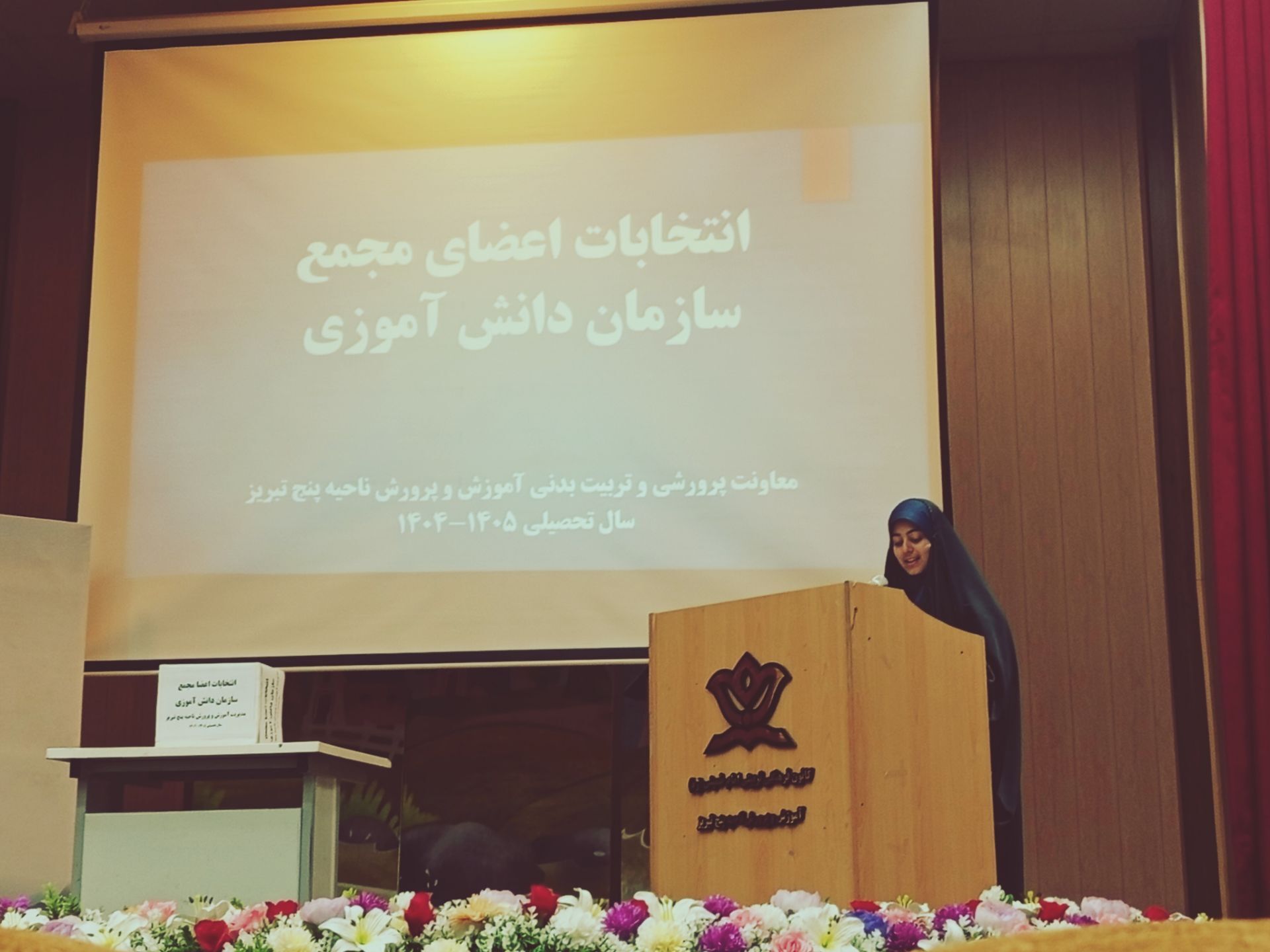 انتخابات اعضای مجمع سازمان دانش‌آموزی ناحیه ۵ تبریز