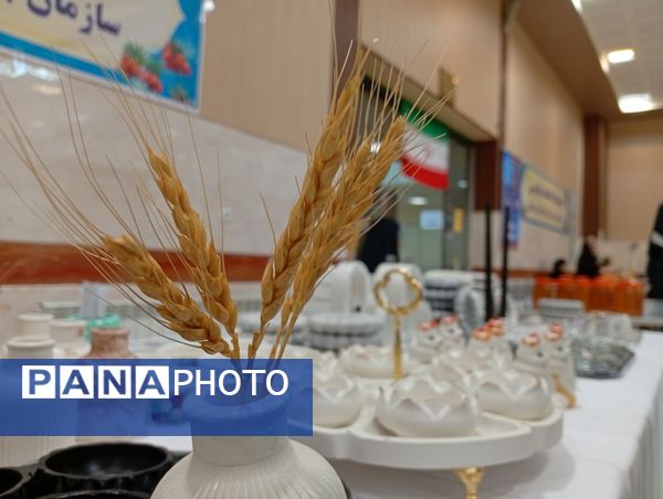 نمایشگاه اقتصاد مقاومتی