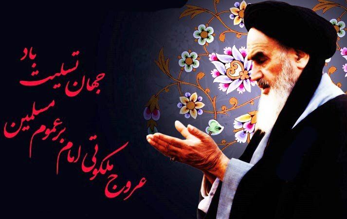 امام خمینی(ره) بسترساز نجات بشریت بود