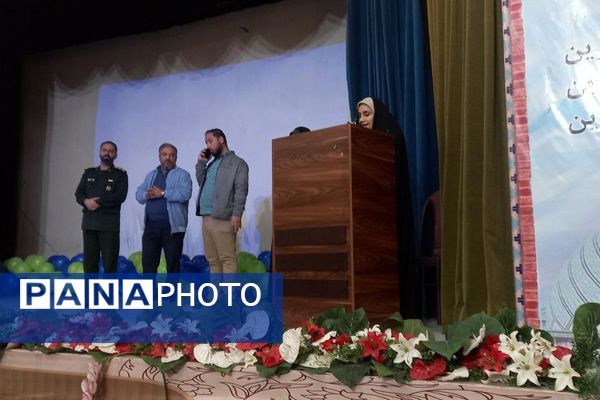 اختتامیه رویدادِ تولیدمحتوای دیجیتالِ شهرستان ری