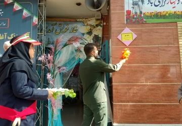 آیین نواختن زنگ مهر و مقاومت در دبیرستان شهید جواد جلالی ناحیه سه شیراز