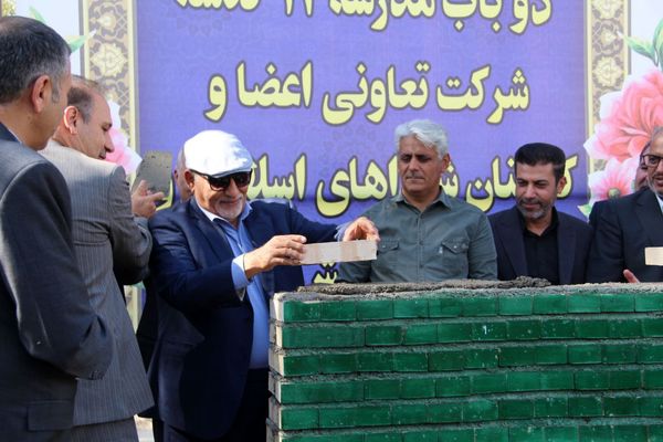 طنینِ سازندگی در شهرری