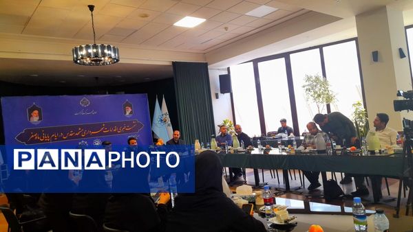  نشست خبری اقدامات شهرداری مشهد مقدس در ایام پایانی ماه صفر