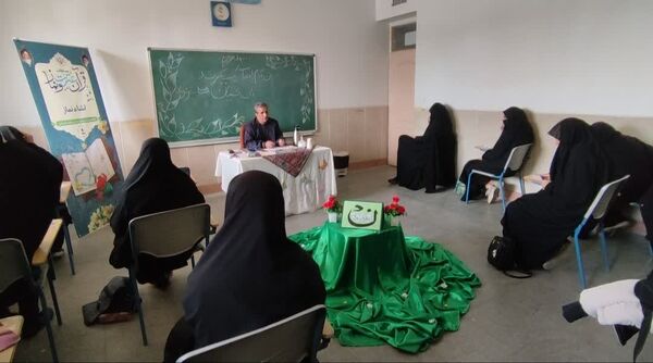 چهل‌ و سومین مسابقات قرآن دانش‌‌آموزان دختر شرق اصفهان به میزبانی نائین 