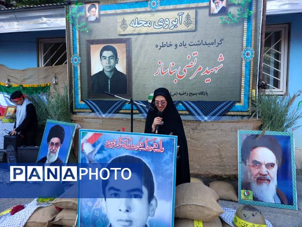 یادواره آبروی کوچه، افتخار محله در بلده