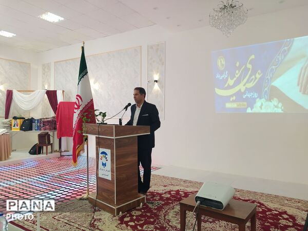 روز جهانی عصای سفید در سیستان‌ و بلوچستان