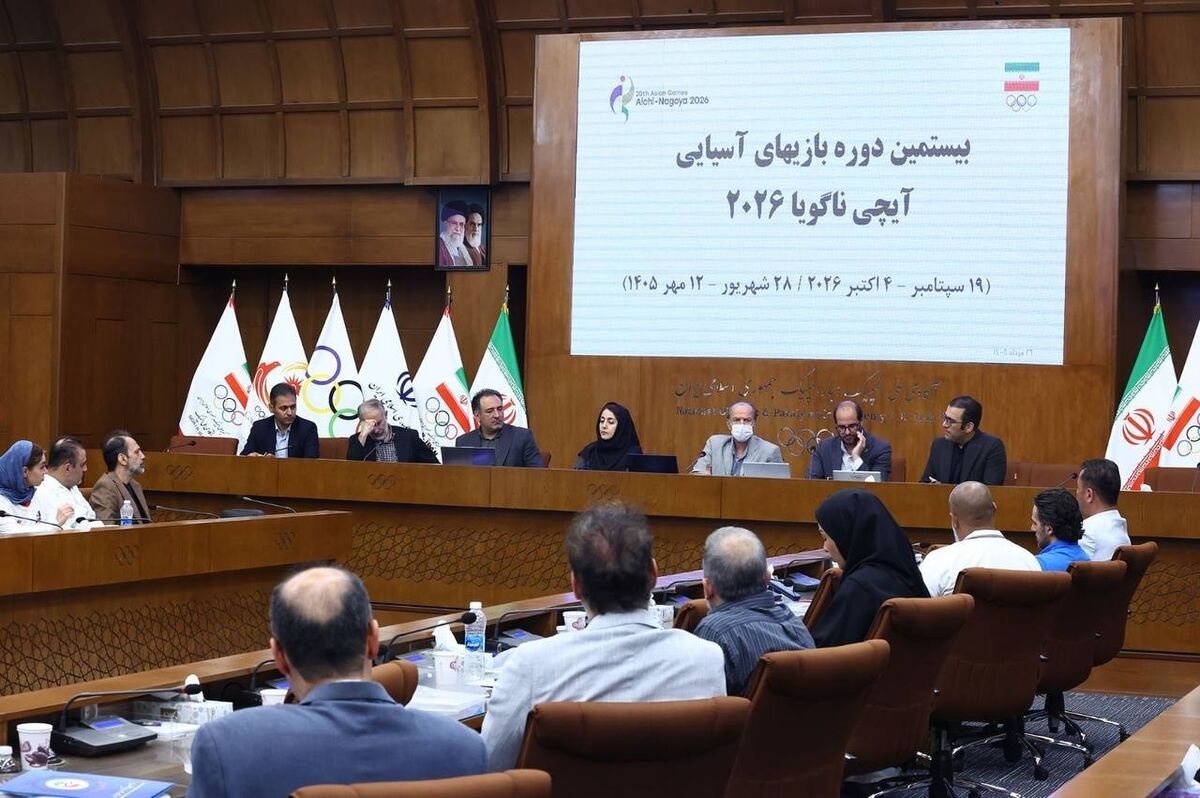 حضور مربی تیم ملی اسکیت‌بُرد در دوره آموزشی سرپرستان کاروان ایران در بازی‌های آسیایی