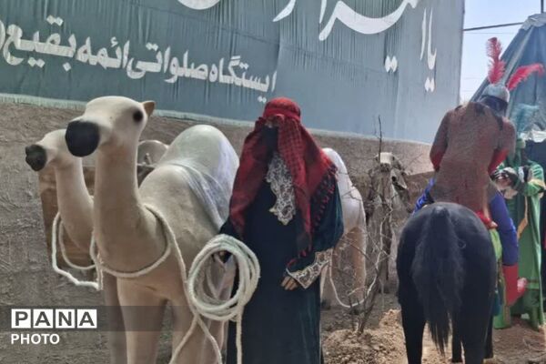 میعادگاه اشک و حماسه