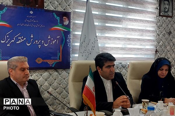 سومین نشست تخصصی راهبران آموزشی- تربیتی معاونت آموزش ابتدایی اداره‌کل آموزش‌وپرورش شهرستانهای تهران در کهریزک 