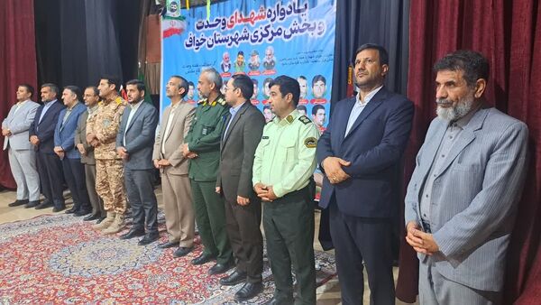 یادواره شهدای وحدت در خواف