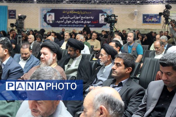 بیست و هفتمین جشنواره خیرین مدرسه ساز استان قم-1