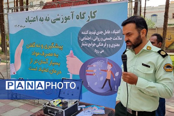 کارگاه آموزشی با موضوع نه به اعتیاد در مجموعه فرهنگی، ورزشی بانوان شهرستان قرچک