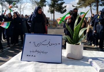 جشن باشکوه دهه فجر در دبیرستان زنده‌یاد رقیه مظفری‌نیا 