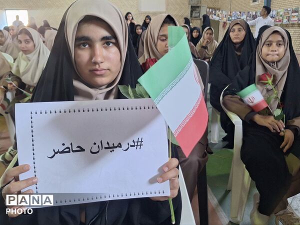 «مهر، ایثار و مقاومت» در مدارس منطقه سندرک