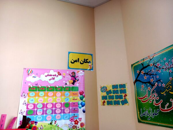 اجرای مانور زلزله در دبستان فرهنگ فرازمند