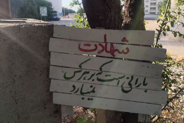 اولین روز حضور دانش‌آموزان دختر منطقه کهریزک در یادمان ‌های مناطق عملیاتی جنوب ایران
