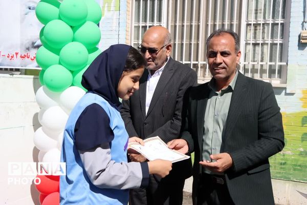 مسابقات ورزشی جام اقتدار ایران دبیرستان دخترانه فاطمه الزهرا ناحیه دو یزد