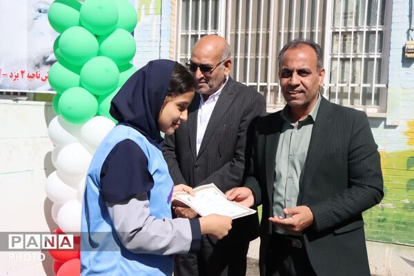 مسابقات ورزشی جام اقتدار ایران دبیرستان دخترانه فاطمه الزهرا ناحیه دو یزد