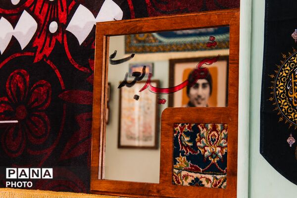 اتاقی به وسعت خاطرات یک شهید