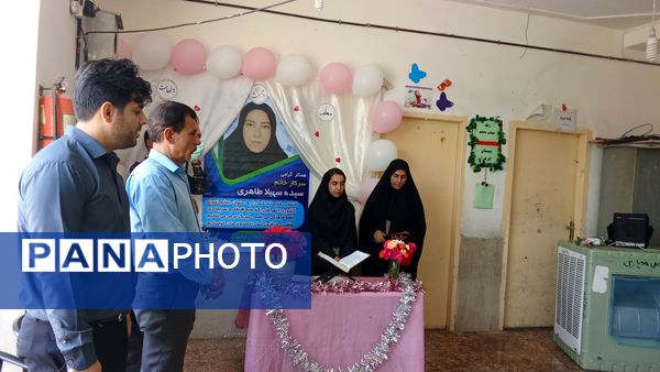 مراسم سپاس معلم در مدارس شهرستان دره شهر