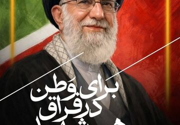 یادداشت فرهاد قائمیان در وصف رهبر شهید