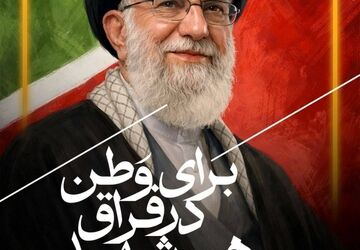 یادداشت فرهاد قائمیان در وصف رهبر شهید