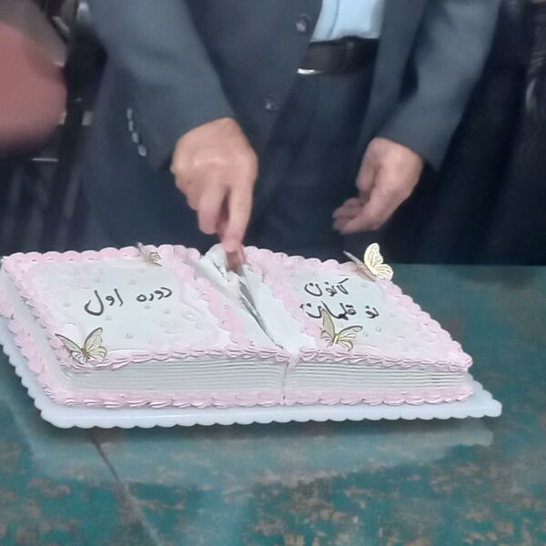 رونمایی از کتاب اولین گام مهمترین قدم در ابرکوه