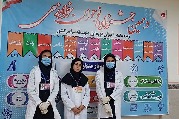 مرحله استانی جشنواره نوجوان خوارزمی در شهرستان ورامین