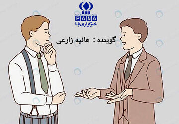 ادب گفتار میراث فراموش شده 
