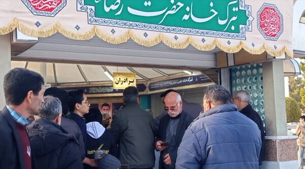 تبرک خانه حضرت رضا(ع) در کاشمر