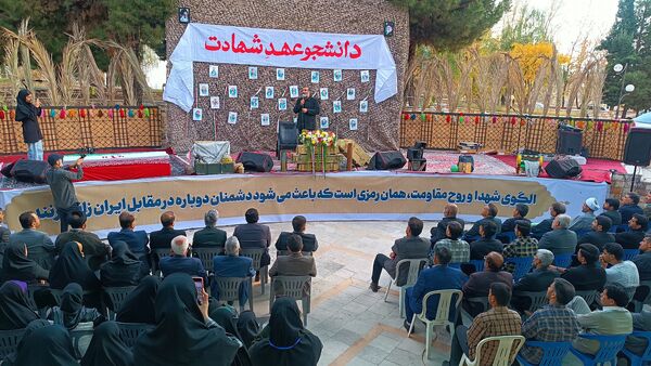 برگزاری هشتمین یادواره شهدای دانشگاه آزاد اسلامی یاسوج