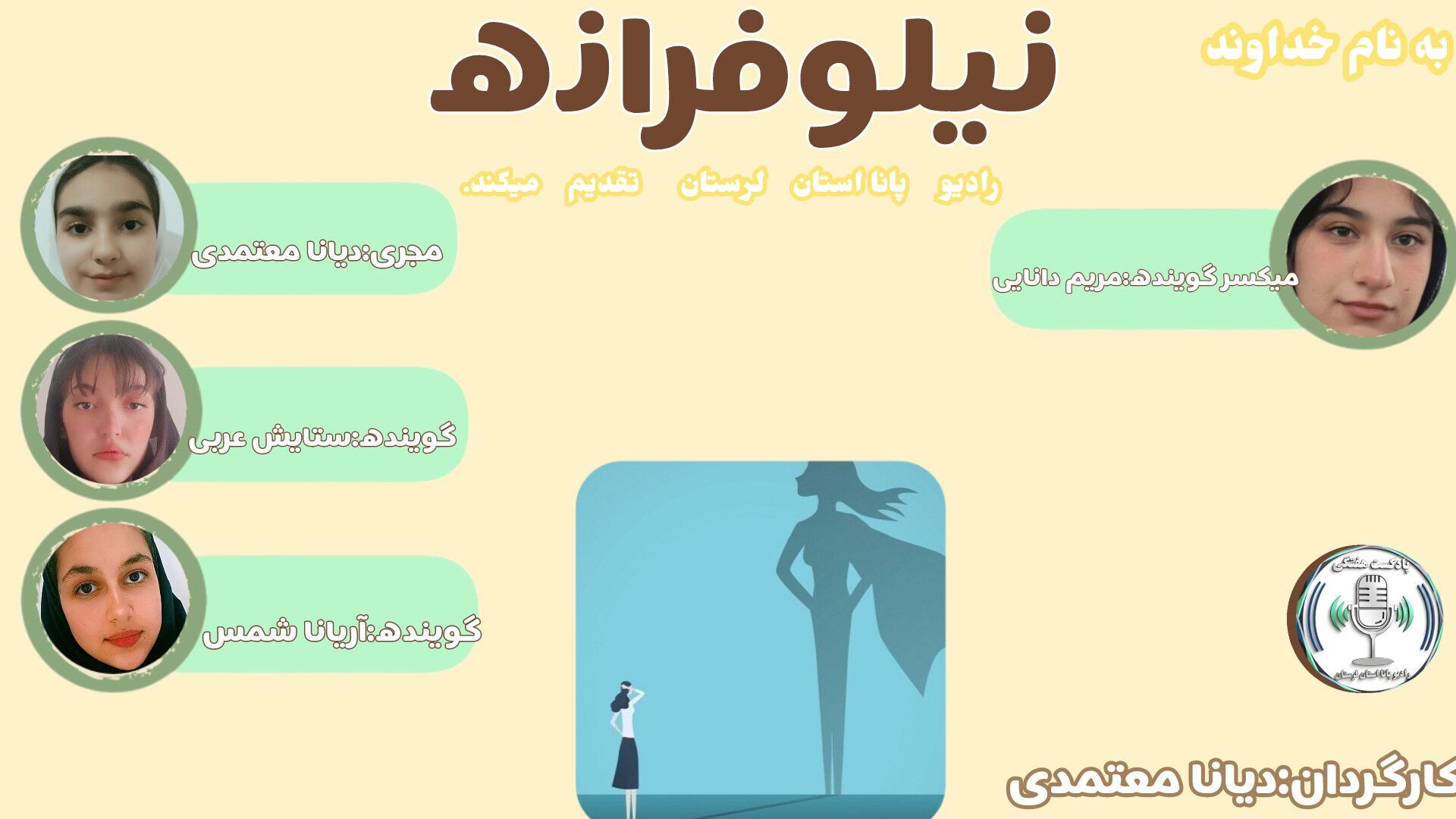 آرامش اعتماد به نفس  یعنی زندگی