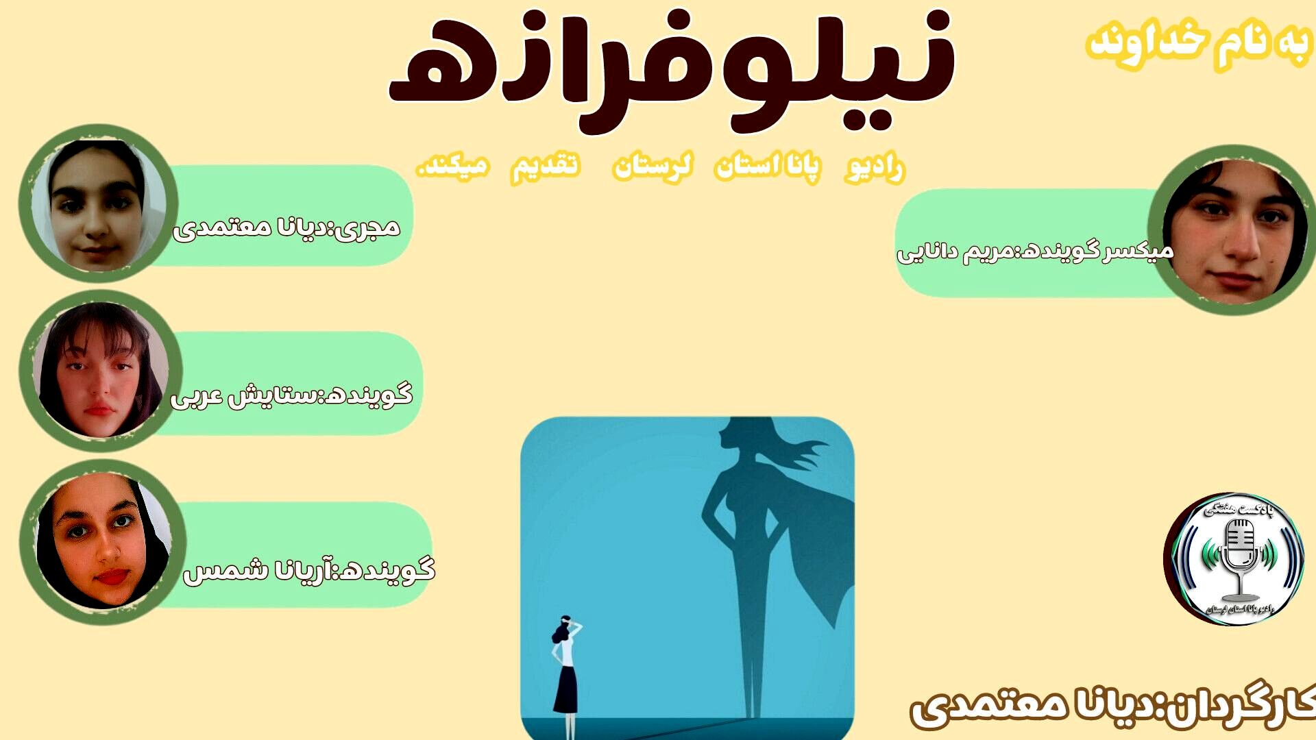 آرامش اعتماد به نفس  یعنی زندگی