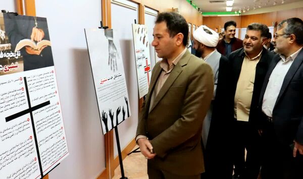 افتتاح نمایشگاه تبیینی «آب و سراب» در فارسان 