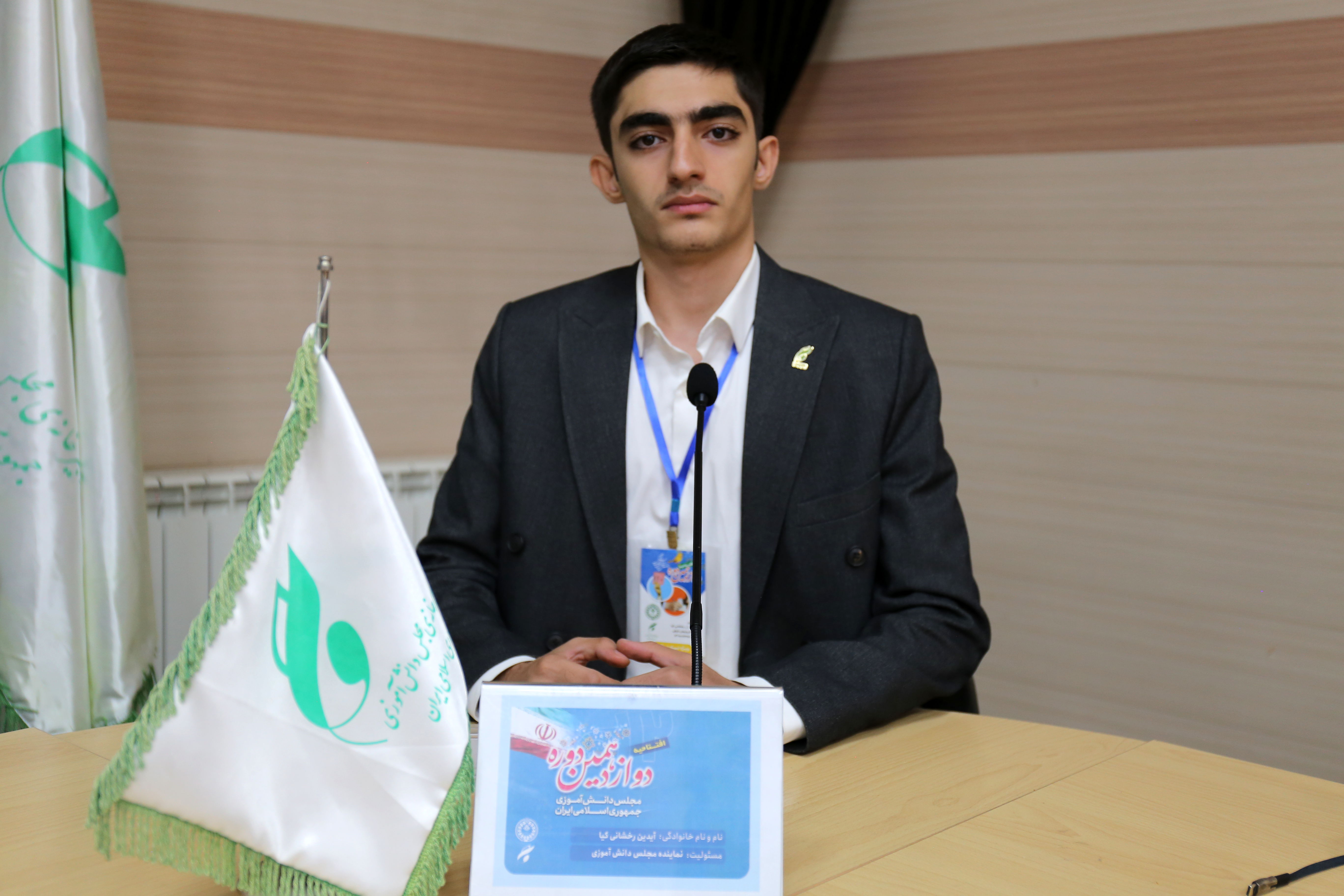 آموزش دیجیتال و مطالبه‌گری شفاف، کلید عدالت آموزشی است