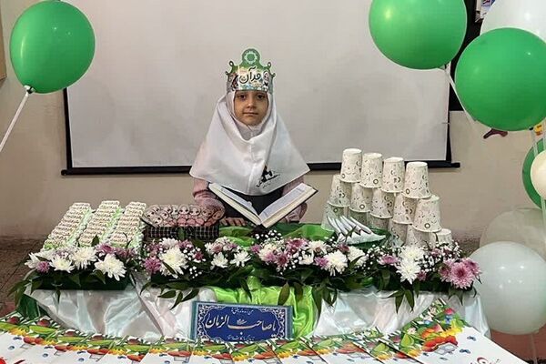 جشن قرآن در فیروزکوه آغازی نورانی برای پایه اولی‌ها