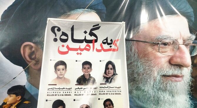 مراسم یاد بود شهدای دانش‌آموز میناب در فردیس