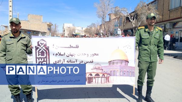 راهپیمایی روز دشمن‌شکن قدس در شهرستان بن 