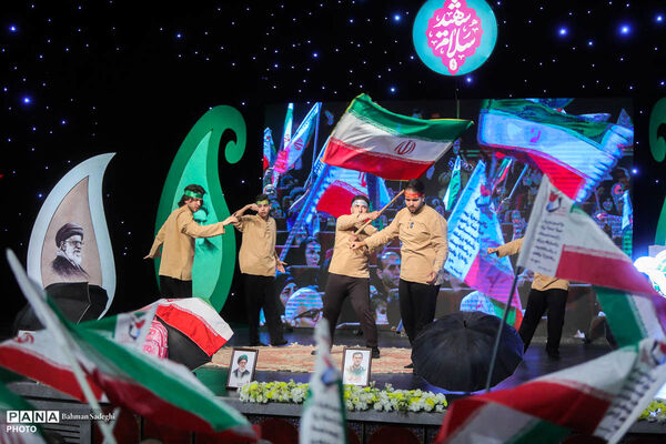 سلام شهید