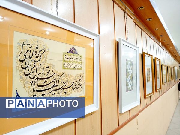 نمایشگاه خوشنویسی در کاشمر