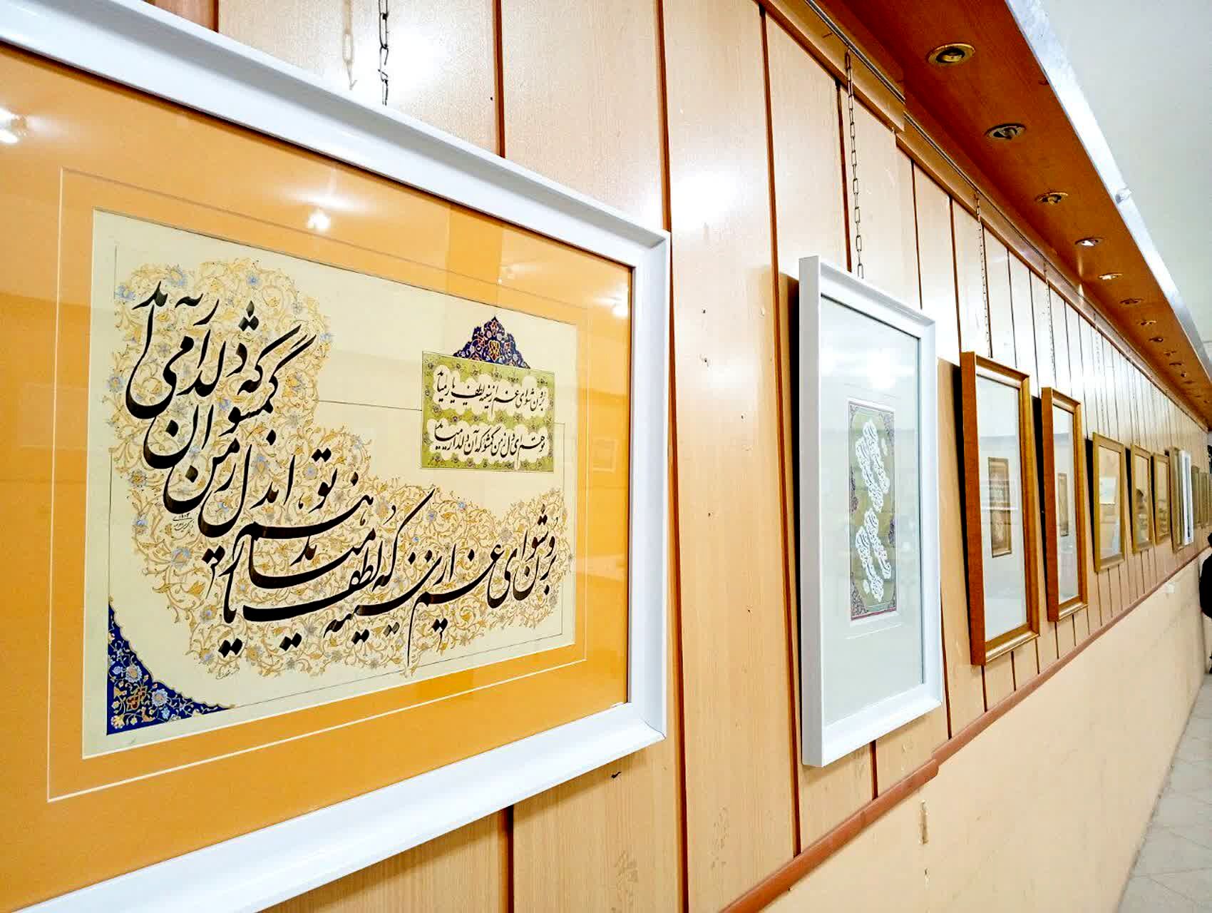 نمایشگاه خوشنویسی در کاشمر