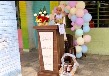 جشن روز دختر در دبستان شاهد شجاعی آموزش و پرورش ناحیه 4