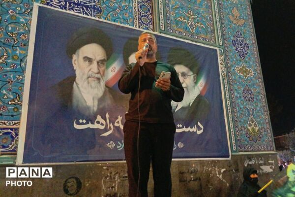  صد و بیست و هشتمین شب تجمعات مردمی